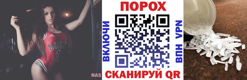Амфетамин 97%  где купить наркоту  Усть-Кут 
