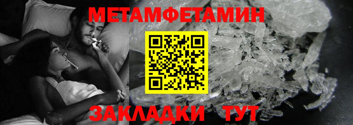 Amphetamine VHQ Усть-Кут
