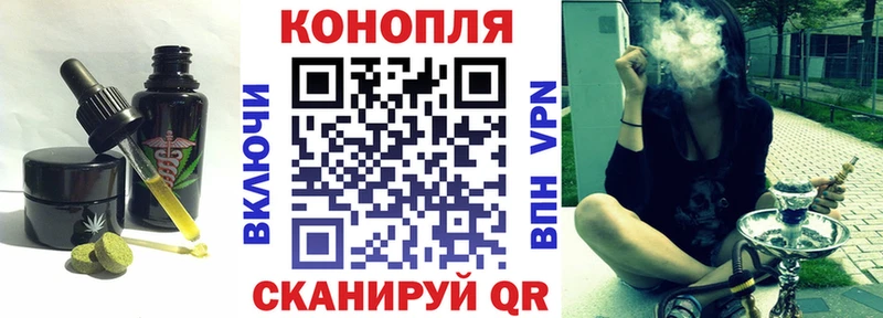 Еда ТГК конопля  Усть-Кут 