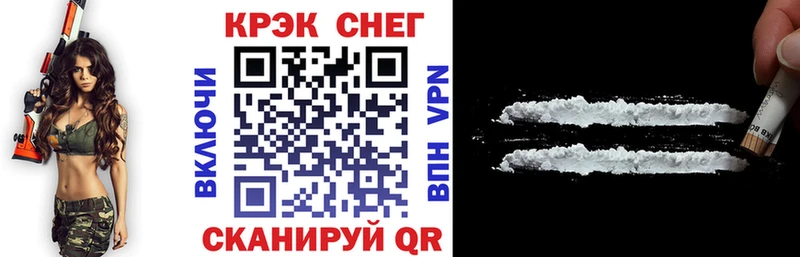 COCAIN Боливия  хочу наркоту  Усть-Кут 