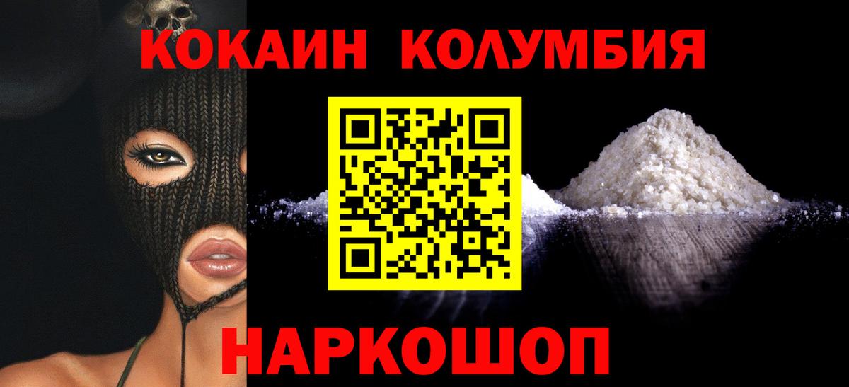 МЕФ кристаллы  Cocaine  Вход с VPN  Усть-Кут  Гашиш 
