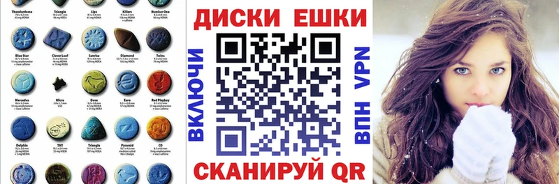продажа наркотиков  Усть-Кут  Ecstasy диски 