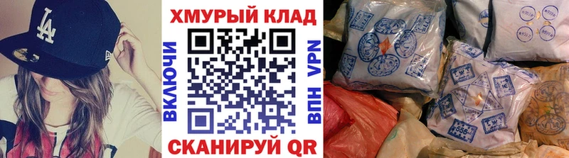 ГЕРОИН Heroin  Усть-Кут 