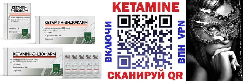 магазин    Усть-Кут  Кетамин ketamine 