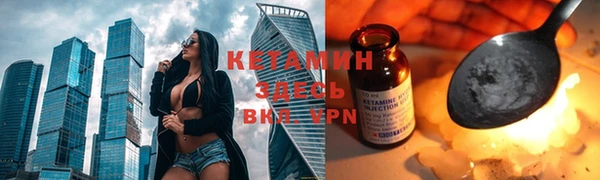 мяу мяу кристалл Абинск