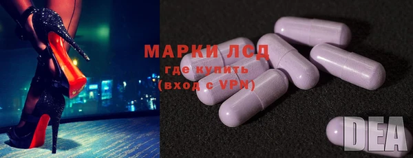 мяу мяу кристалл Абинск