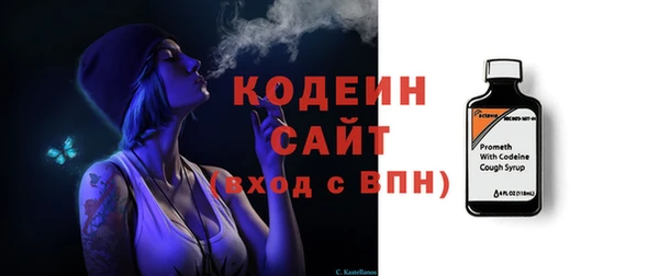 MESCALINE Семикаракорск