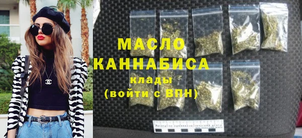 метамфетамин Семилуки