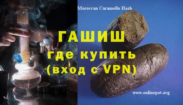 мяу мяу кристалл Абинск