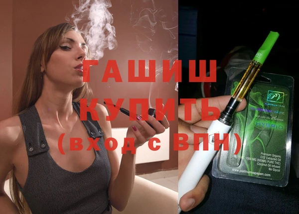 мяу мяу кристалл Абинск