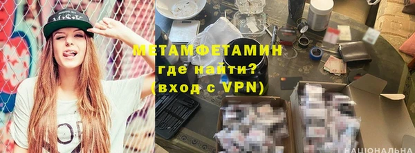 MESCALINE Семикаракорск