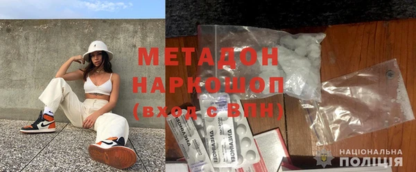 мяу мяу кристалл Абинск