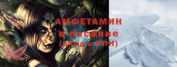 мяу мяу кристалл Абинск