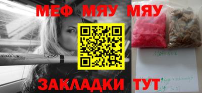 кокаин Севастополь
