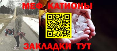 кокаин Севастополь