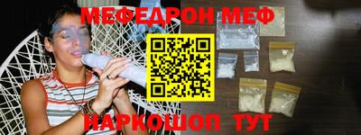 кокаин Севастополь