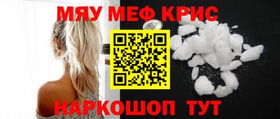 мефедрон VHQ Свободный