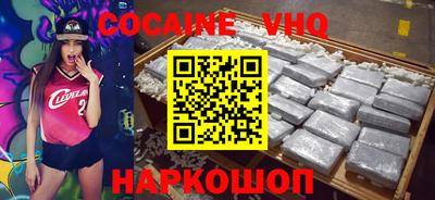 кокаин Северобайкальск