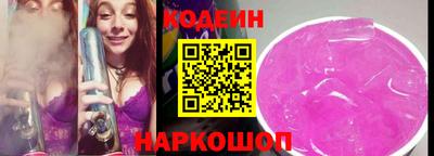 кокаин Северобайкальск