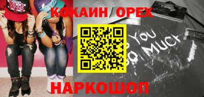 мефедрон VHQ Свободный