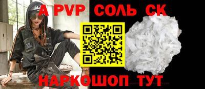 кокаин Северобайкальск