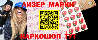 кокаин Севастополь