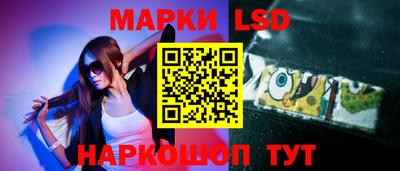 кокаин Севастополь