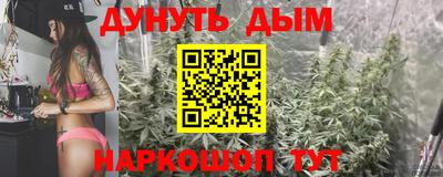 мефедрон VHQ Свободный