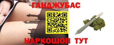 кокаин Севастополь