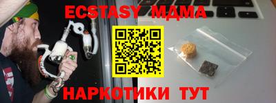 мефедрон VHQ Свободный