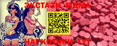 мефедрон VHQ Свободный