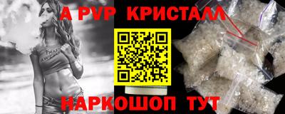 мефедрон VHQ Свободный