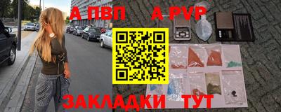 мефедрон VHQ Свободный