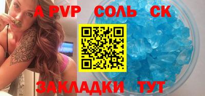 мефедрон VHQ Свободный
