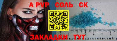 кокаин Северобайкальск