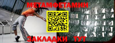кокаин Севастополь