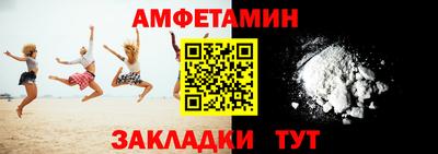 кокаин Северобайкальск