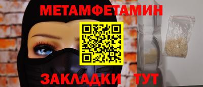 мефедрон VHQ Свободный