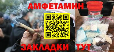 кокаин Северобайкальск