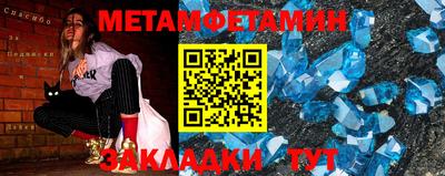 мефедрон VHQ Свободный