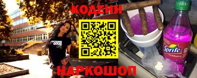 кокаин Севастополь