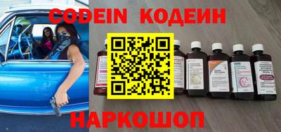 кокаин Северобайкальск