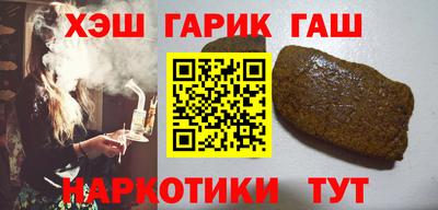 кокаин Северобайкальск