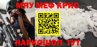 кокаин Северобайкальск