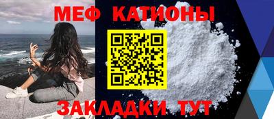 кокаин Севастополь