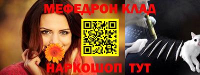кокаин Севастополь