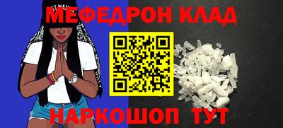 кокаин Севастополь