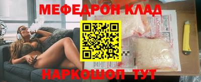 кокаин Севастополь