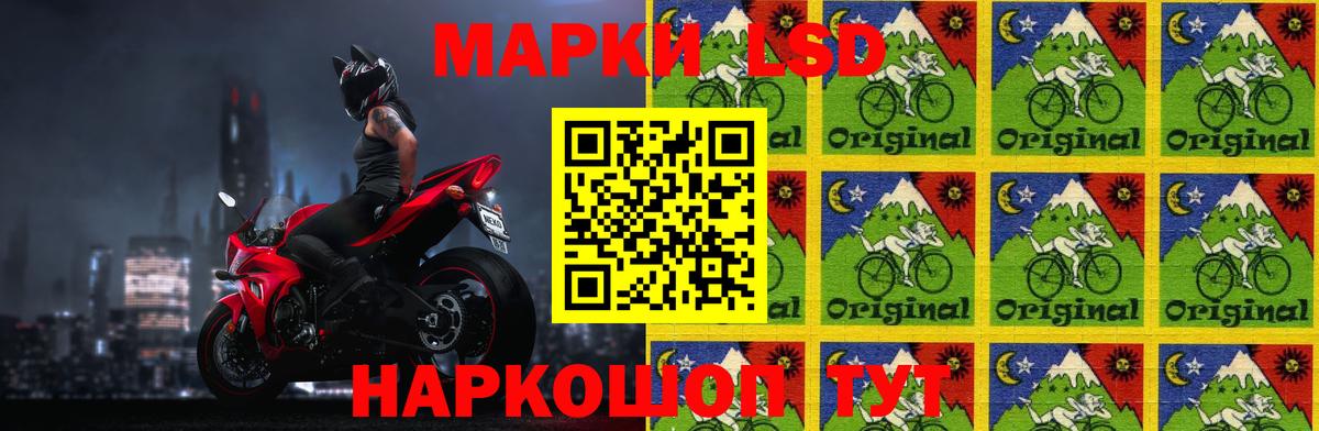 ЛСД экстази кислота  Вход с VPN  LSD-25 экстази  Усть-Кут 