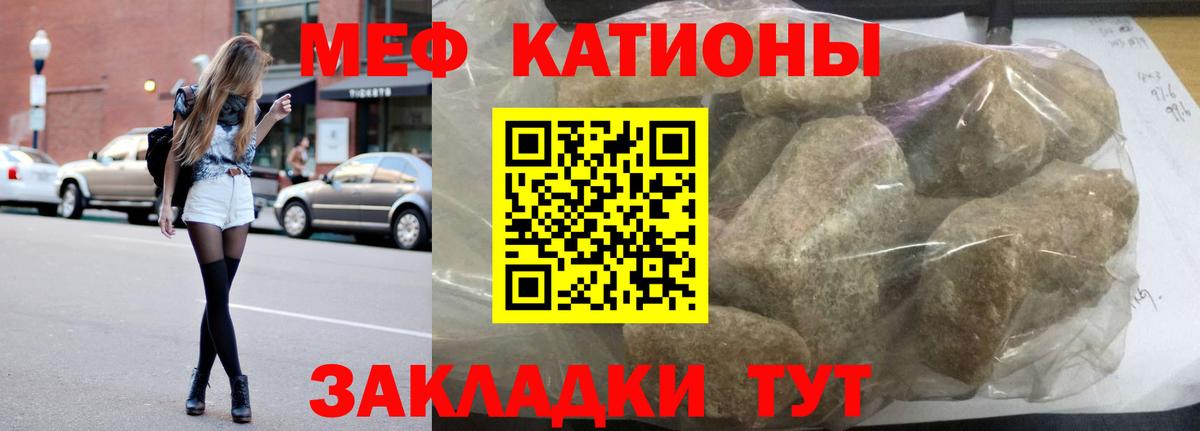 продажа наркотиков  Меф 4 MMC  МЕФ  Вход с VPN  Усть-Кут  МЕФ VHQ  Меф 